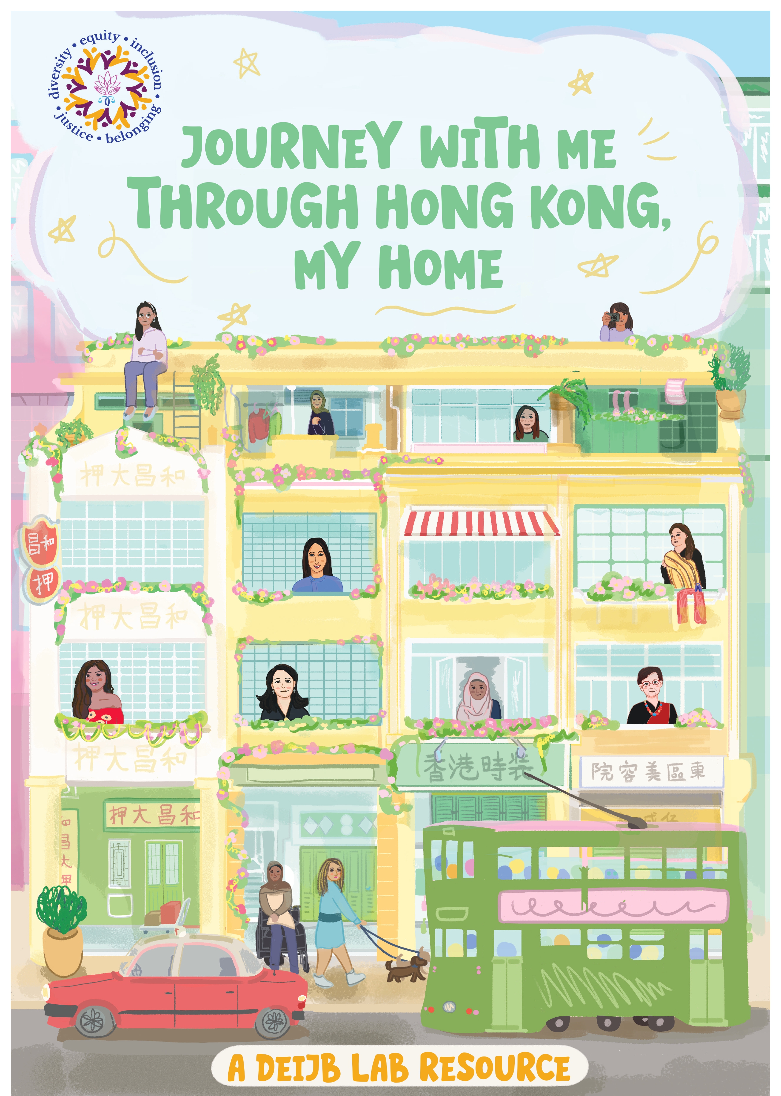 Journey With Me Through Hong Kong, My Home activity book